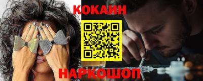 ГАЛЛЮЦИНОГЕННЫЕ ГРИБЫ Комсомольск-на-Амуре