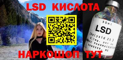 соль курить ск Кингисепп