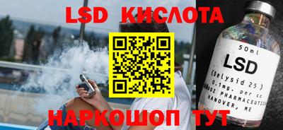 apvp Кинель