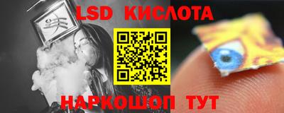 соль курить ск Кингисепп