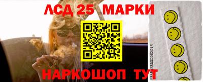 мяу мяу мука Кимры
