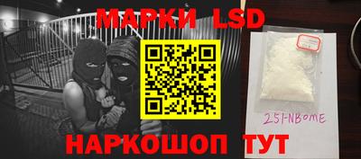 apvp Кинель