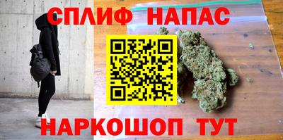 соль курить ск Кингисепп