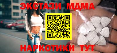 apvp Кинель