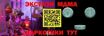 apvp Кинель