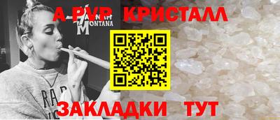 соль курить ск Кингисепп