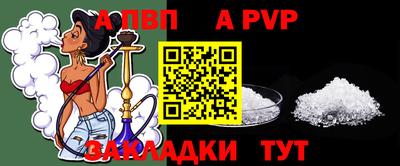соль курить ск Кингисепп