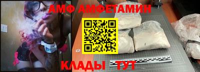 apvp Кинель