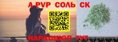 соль курить ск Кингисепп