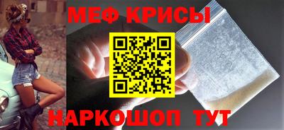 ГАЛЛЮЦИНОГЕННЫЕ ГРИБЫ Комсомольск-на-Амуре