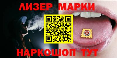 соль курить ск Кингисепп