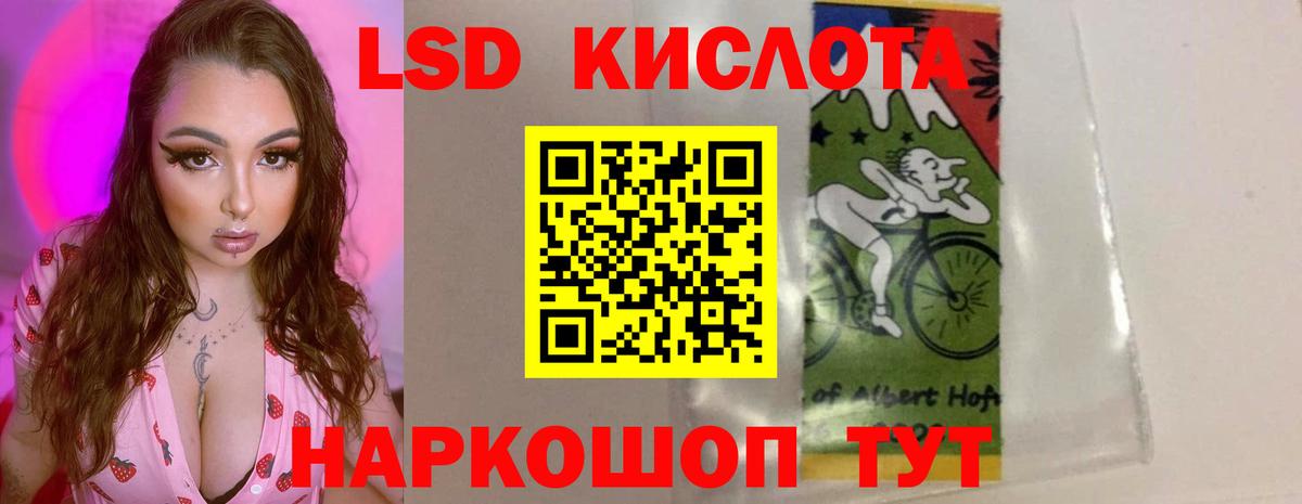 Геленджик  Лсд 25 экстази ecstasy  блэк спрут рабочий сайт  Вход с VPN  LSD-25 экстази ecstasy  Лсд 25 экстази 