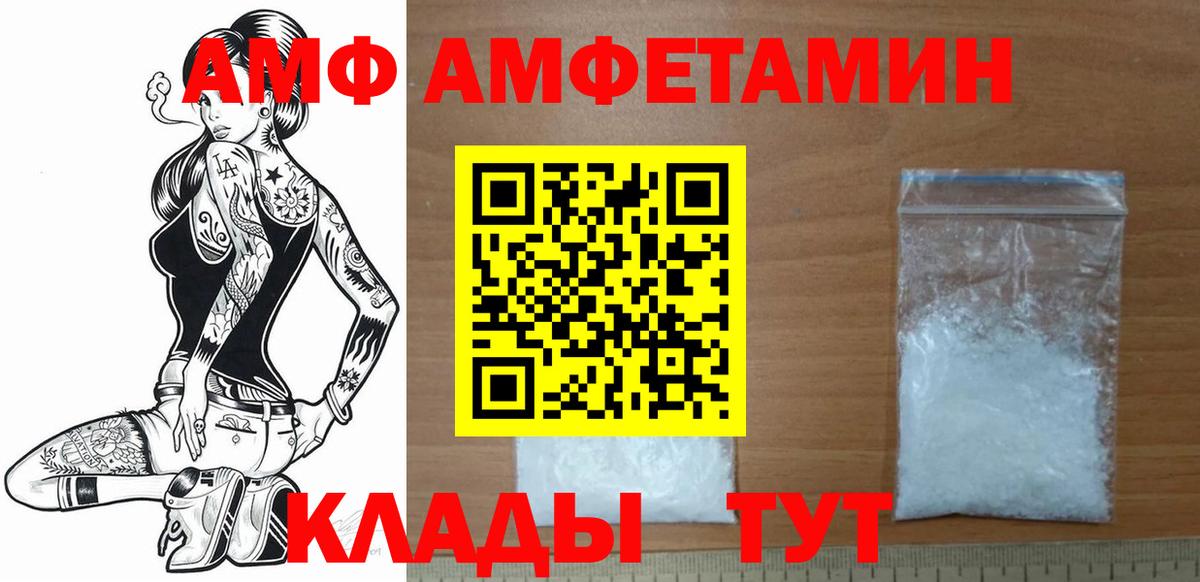 МЕТАМФЕТАМИН  Вход с VPN  Метамфетамин Декстрометамфетамин 99.9%  Геленджик  Метамфетамин Декстрометамфетамин 99.9% 
